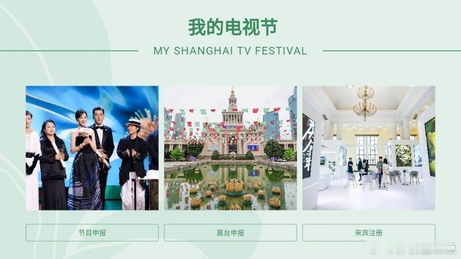 白玉兰官网放唐嫣C位照 放就放喽！汪小姐的确演的好啊！曲梦也演的很不错！还有两部