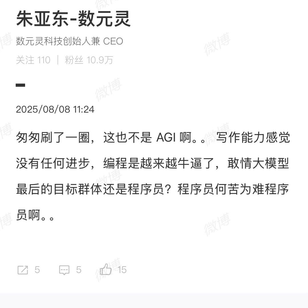 所谓的编程能力牛逼只是在处理公开试题的时候，但实际问题要考虑很多细节，这个大模型