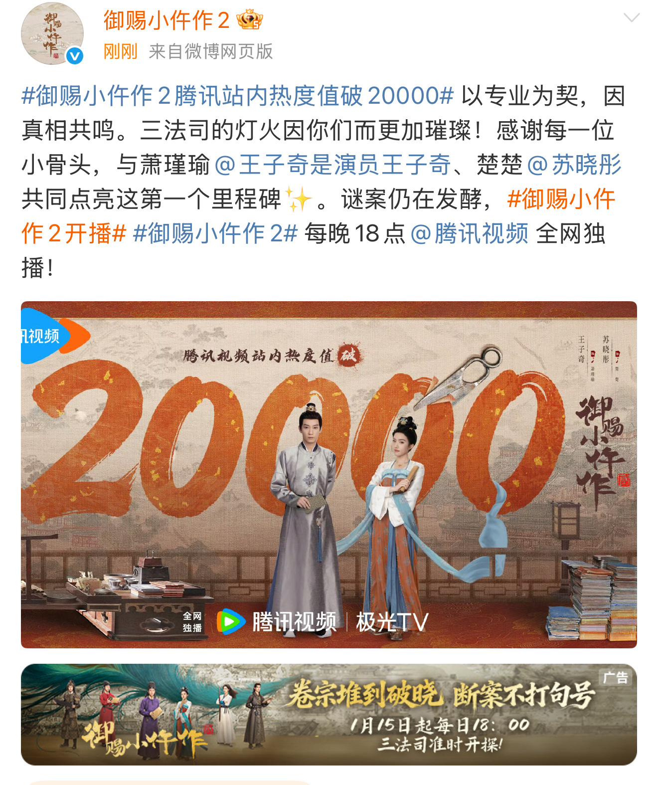 诡秘们看了这个剧吗👀咋样！ 