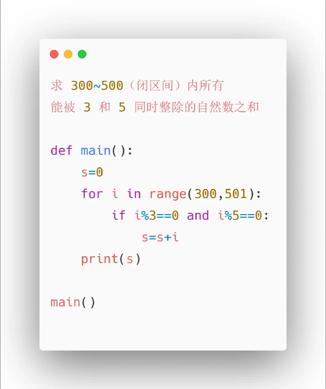 Python小项目5⃣️9⃣️