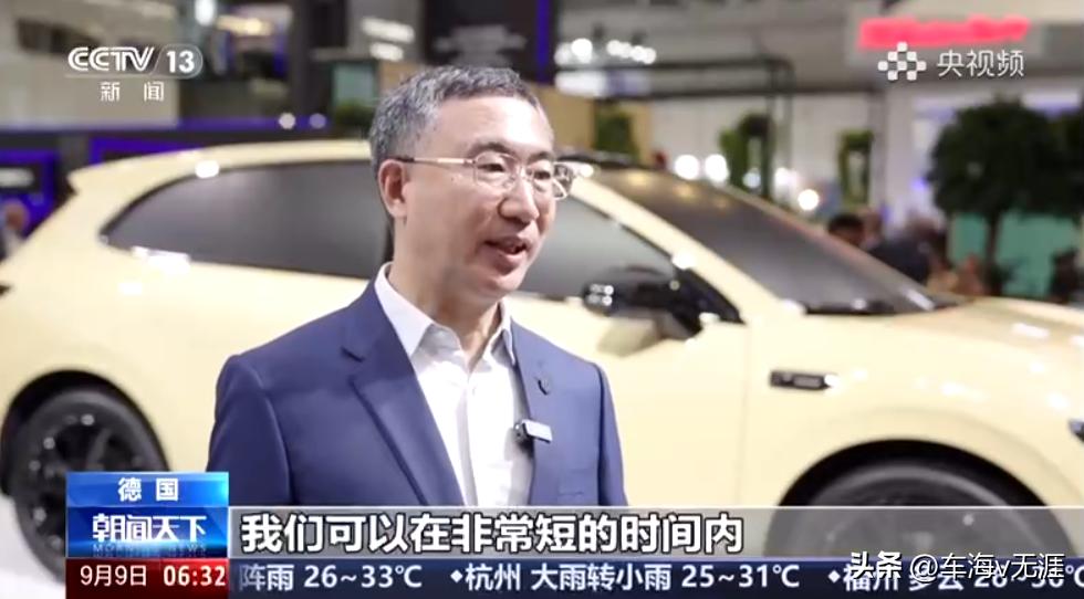 被央视盯上的零跑汽车，在慕尼黑车展接受采访，畅谈海外畅销缘由。
 
在刚刚开幕的