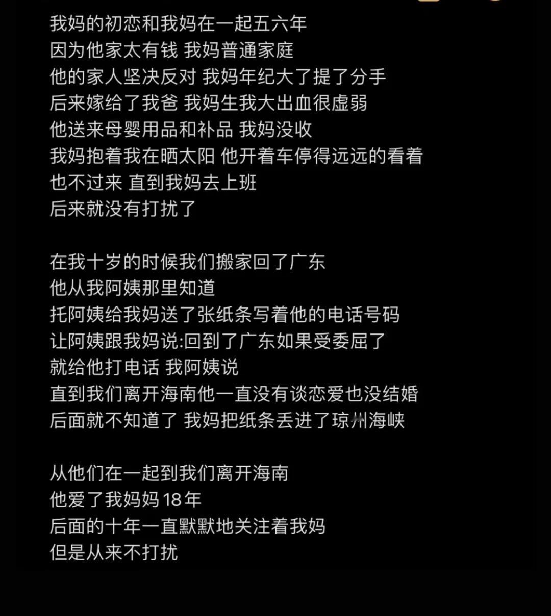 真的有人爱一个人 一年又一年