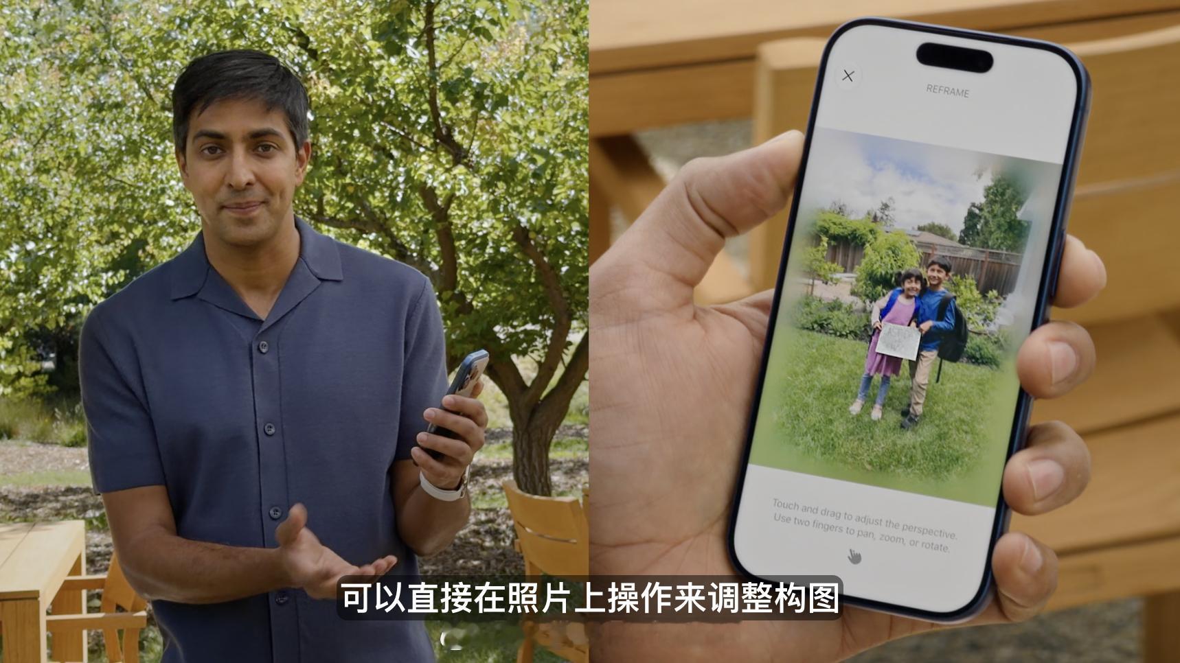新增空间构图功能，调整照片角度后，AI 可以二次构图。这功能确实实用，国行快端上