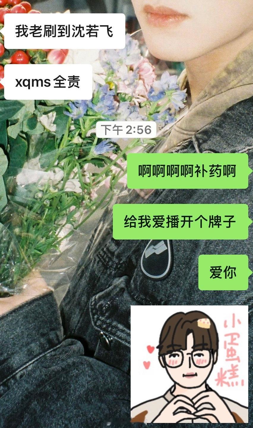 嗯 对 我就这样 