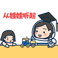 中国有一群追太阳的人航天梦是刻进80后一代基因里的梦想，80后已经成为航天梦实现