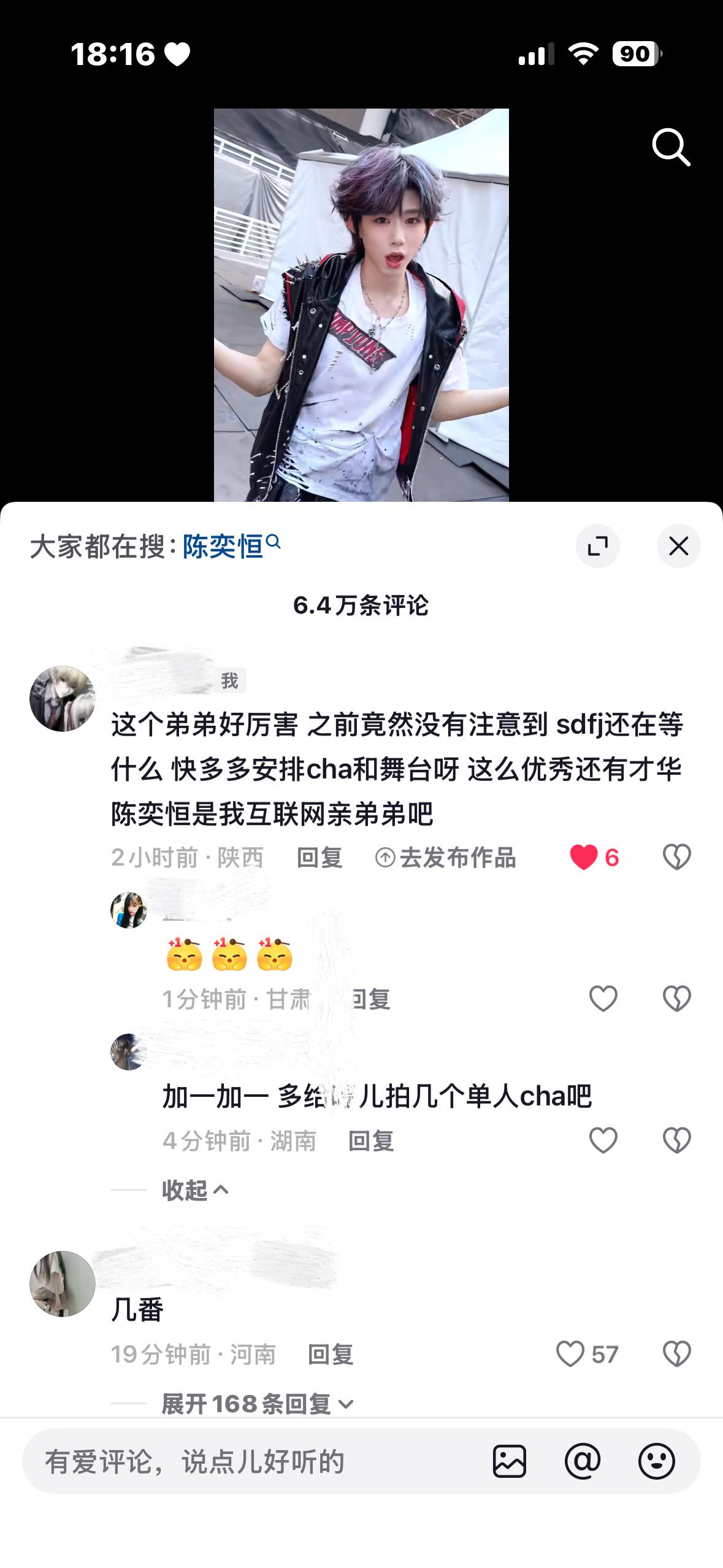 网宣组的真好用呀