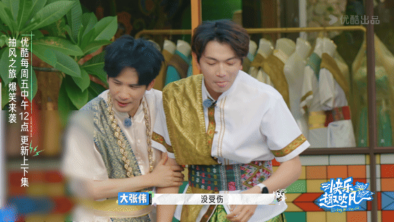 颜人中谢谢乐坛有大张伟快乐趣吹风大张伟的包容与引导，让青涩在笑声中成长。始于节目