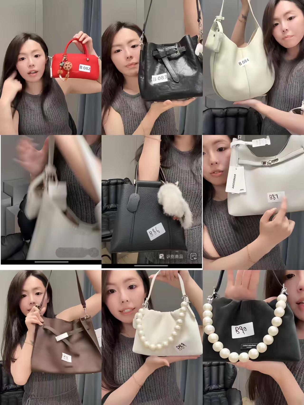 2026.4.25直播包包编号图片