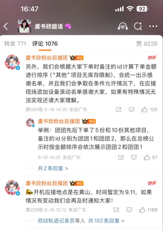 被自担反追是种什么体验！