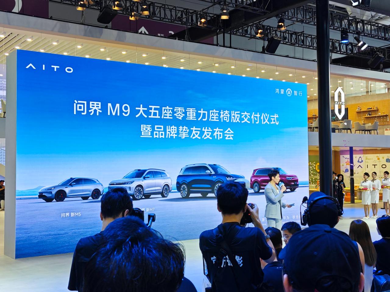 问界没有在这届粤港澳大湾区车展发布新车，只是开启问界 M9 大五座零重力座椅版的