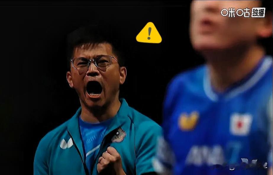 嘿，你敢信吗！张本满场瞎叫，林昀儒教练实在“憋不住”啦！
 
这场比赛打到最后一