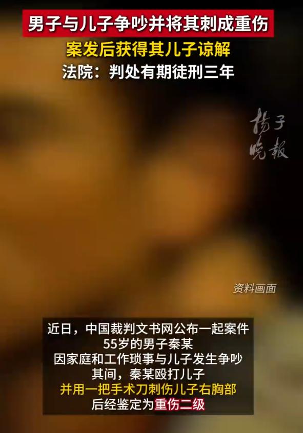 广东东莞，56岁男子因家庭和工作琐事，在出租房内与儿子发生争吵。见儿子砸东西，他