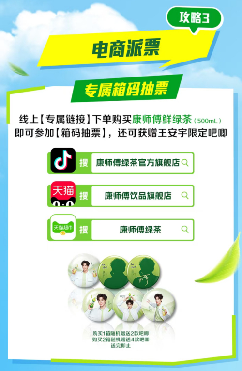 原来快乐真的可以直接送到家！！！最近看到活动才知道，🫘/🐱/🐱超【指定🔗