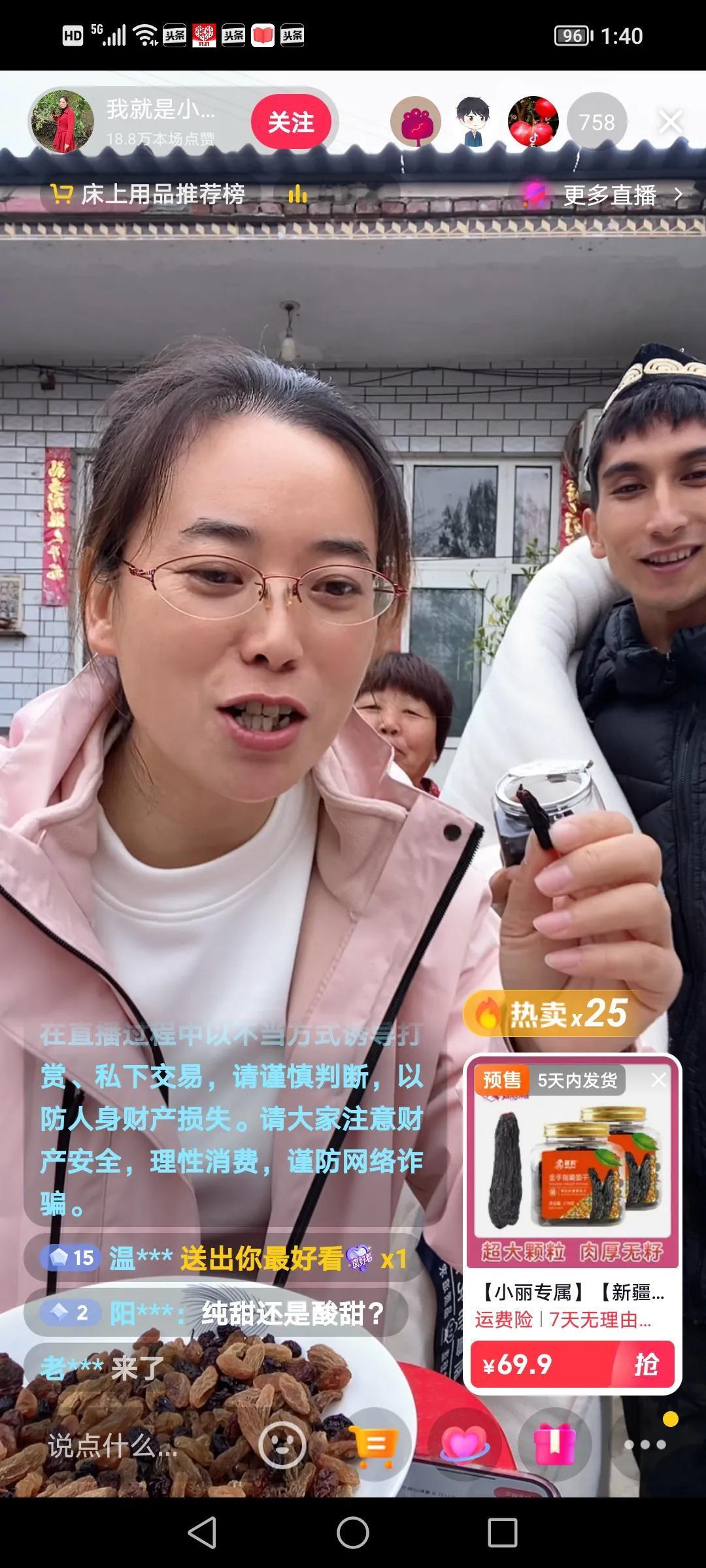 小丽正在直播，卖新疆的农产品土特产。

憨婆婆，带了一个假发，看着面目更新鲜，陪