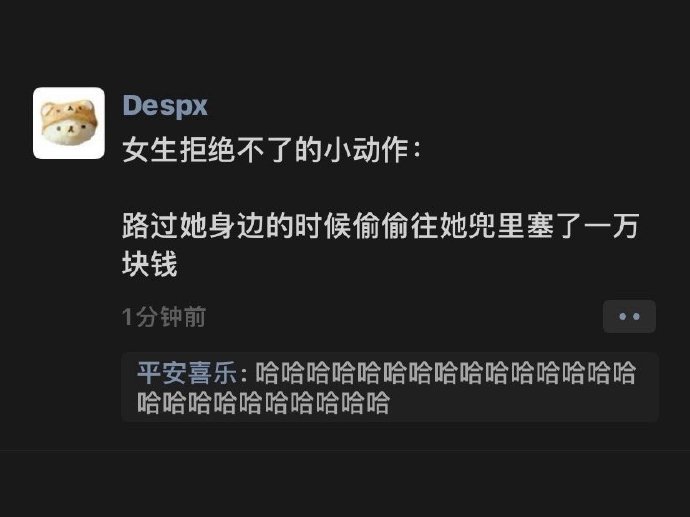 恋爱小tips，女生无法拒绝的小动作： ​ ​​​