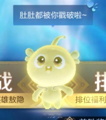 灵宝还是不够怀旧。我的QQ企鹅，QQ熊、QQ猪呢？不行联动一下三丽鸥嘛，我才有花