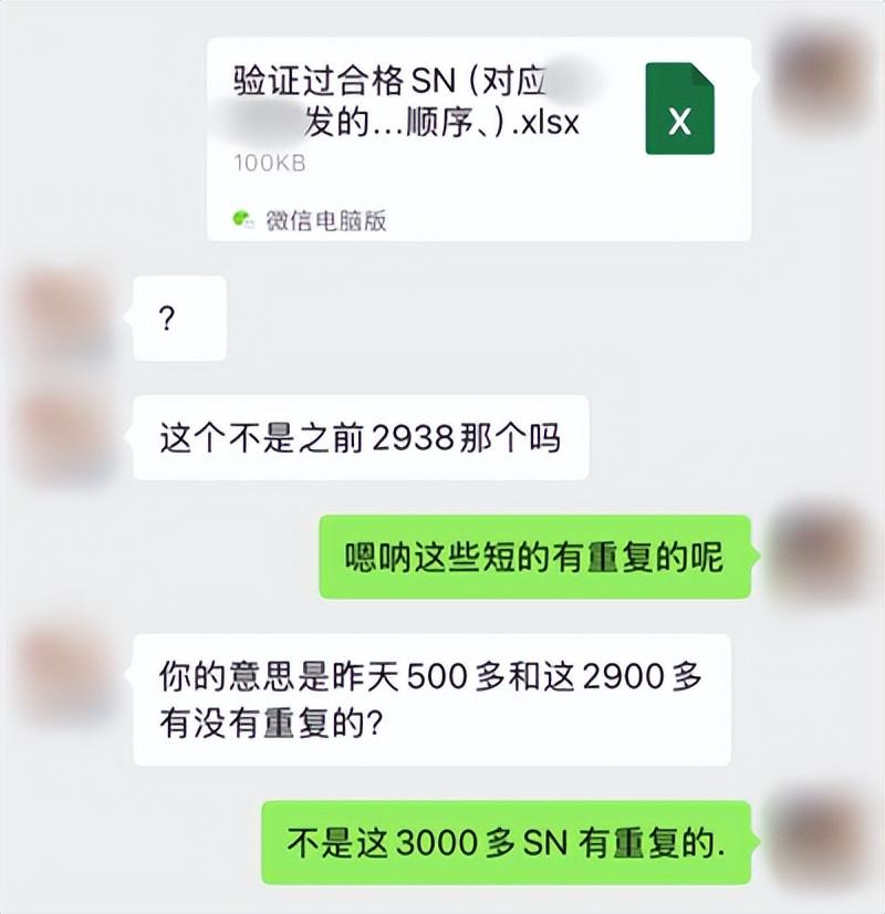薅羊毛变成千万诈骗！上海，两个犯罪团伙盯上了电商数码补贴的规则短板，把二手电脑的