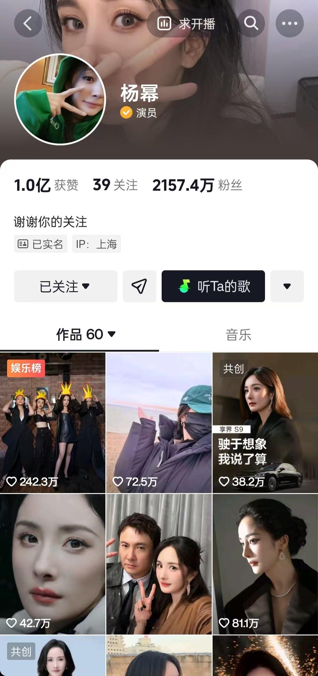 杨幂[超话]  ym 杨幂宁绣绣  咳咳咳，说件事儿↓↓↓我们大美女 🫘点赞破
