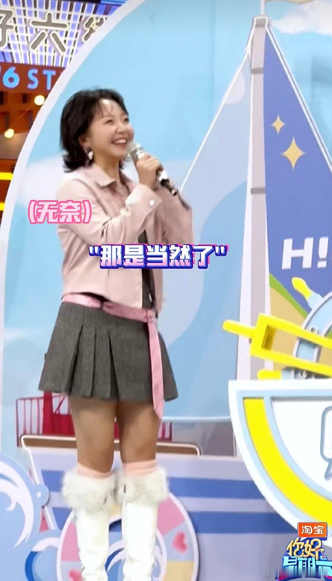 何炅又在努力劝架了 救命！这俩人互怼也太上头了！李嘉琦李雪琴字字扎心，何老师忙前