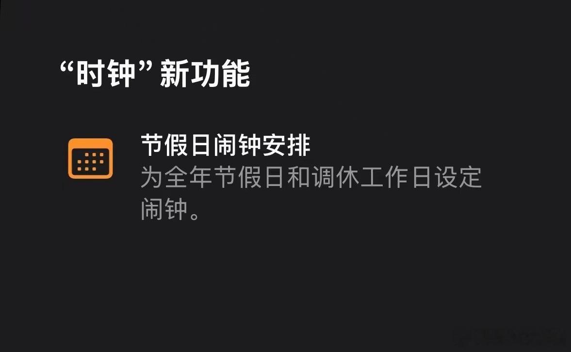 ios27朋友们真想用可以用备用机试试，主力机还是有点冒险的