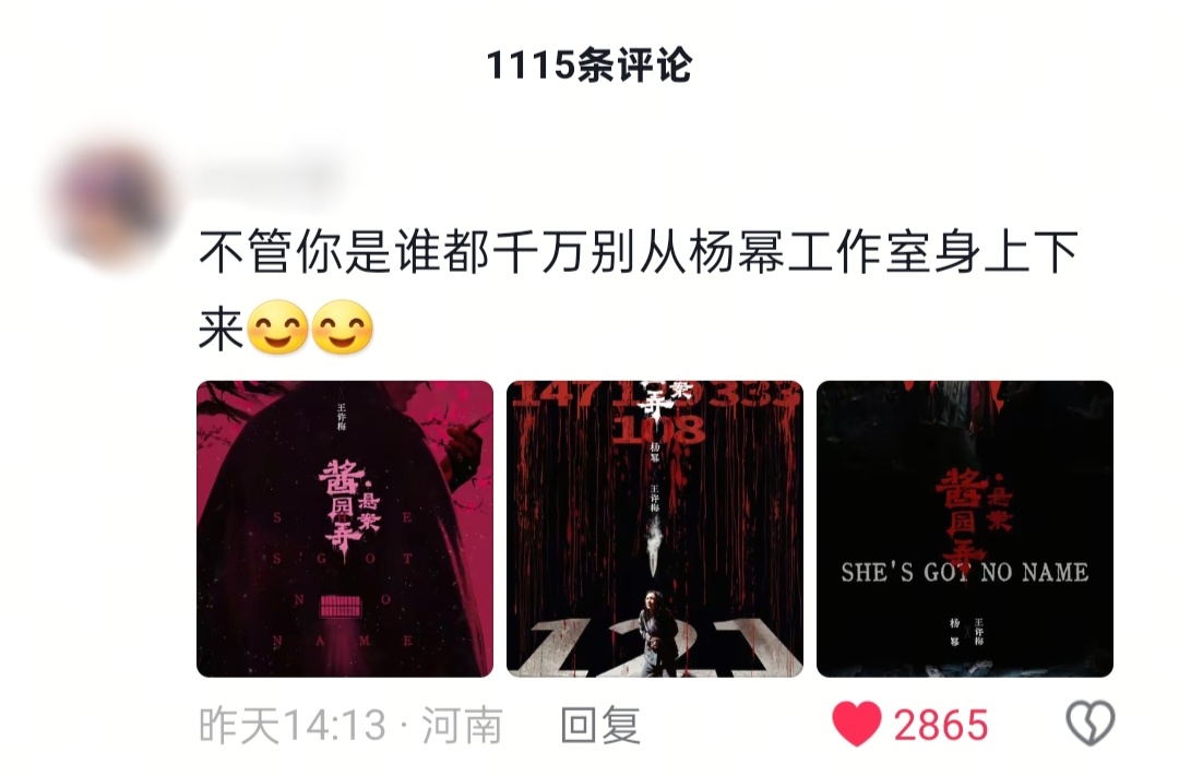 🫘刷到动态的更震撼 ​​​