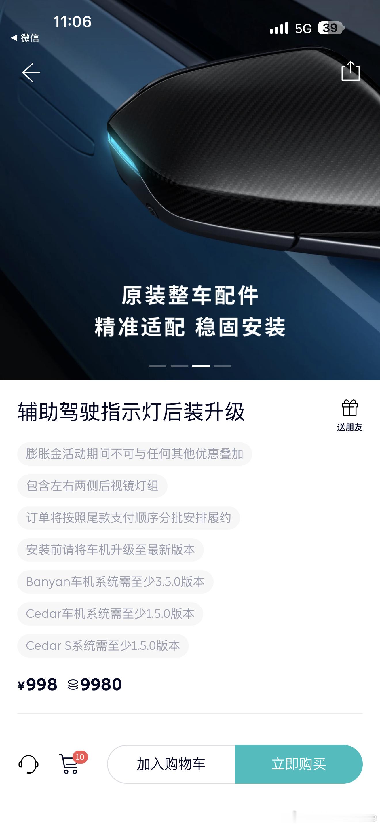 我的蔚来ET5T冠军版可以去加装小蓝灯了！支持积分升级！等我拍个升级作业。