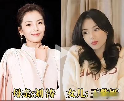 刘涛女儿要上大学了，网友集体懵了，时间去哪儿了？

刘涛在节目里说，她17岁的女