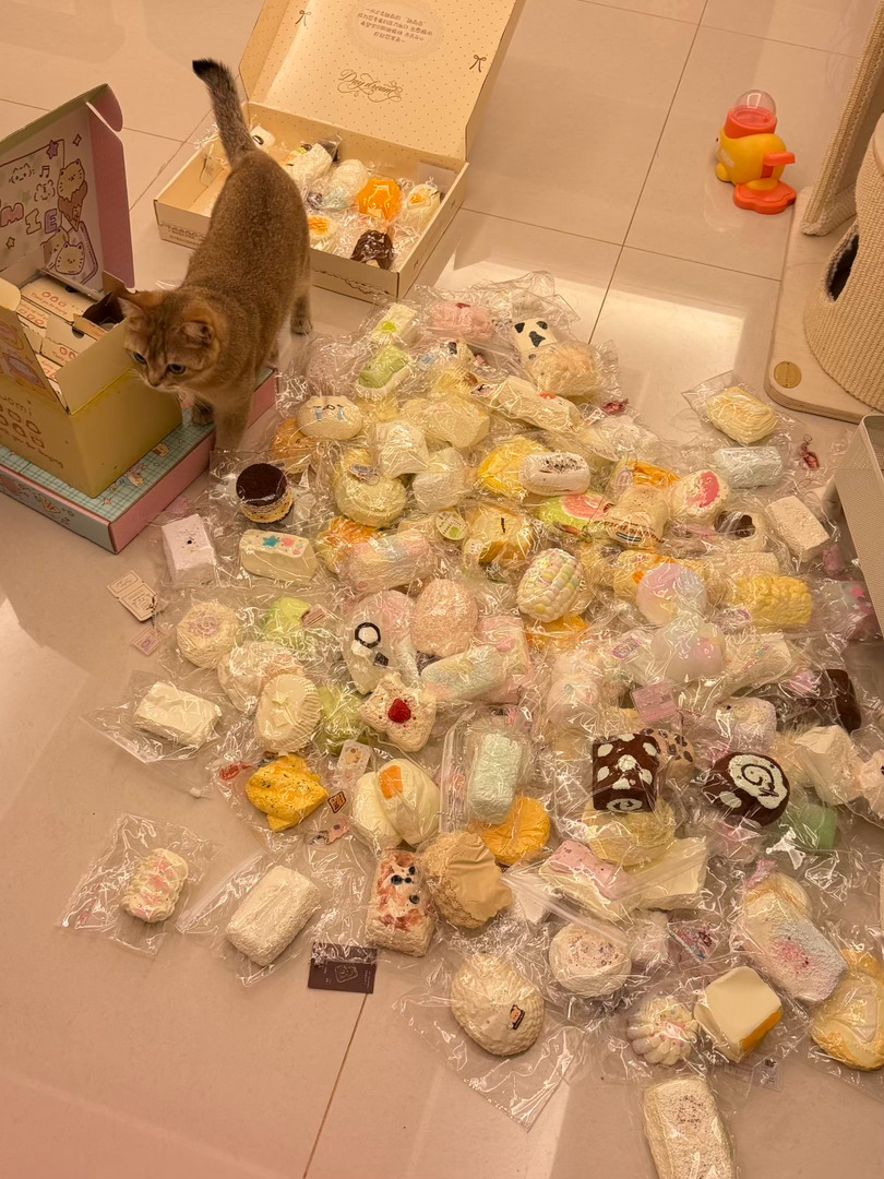 解压缩中 