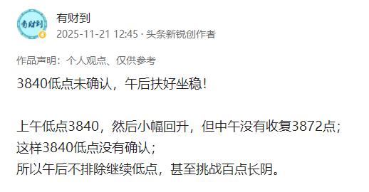A股百点长阴后有喘息机会！

悲剧还是发生了，昨天近百点长阴对应百股跌停；
这是