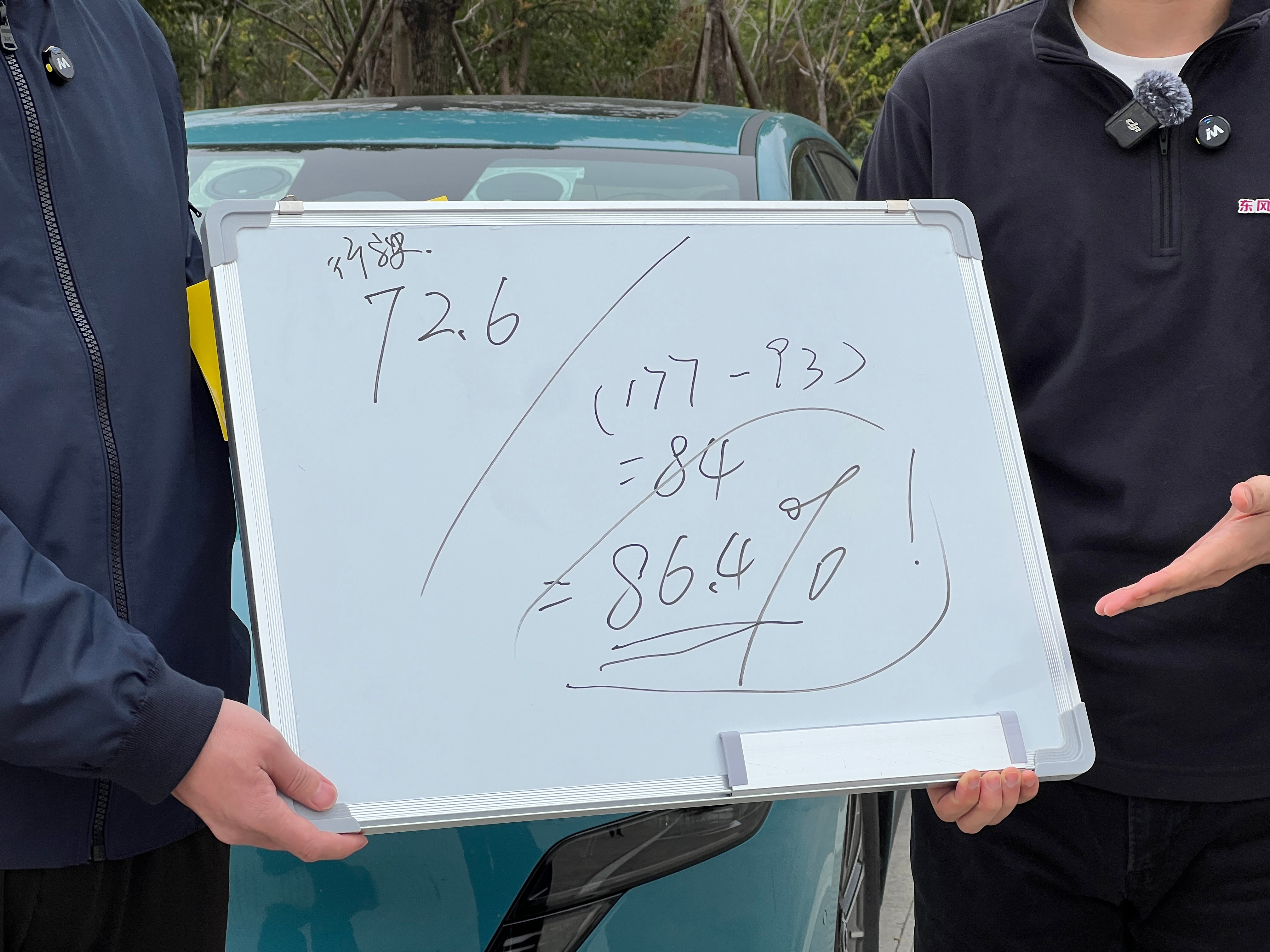 21.71元跑162.8km，每公里能耗成本1毛3。这是东风日产N6从平潭岛开到