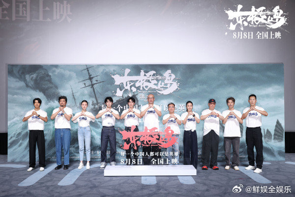 东极岛把阿花种在了倪妮心里难怪倪妮能把阿花演活！东极岛的粗粝海风、渔民气息早成了