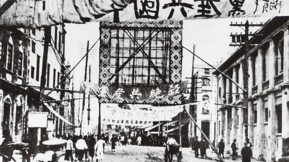 今天，是四一二反革命政变99周年！

99年前，国民党反动派向中国共产党人、革命