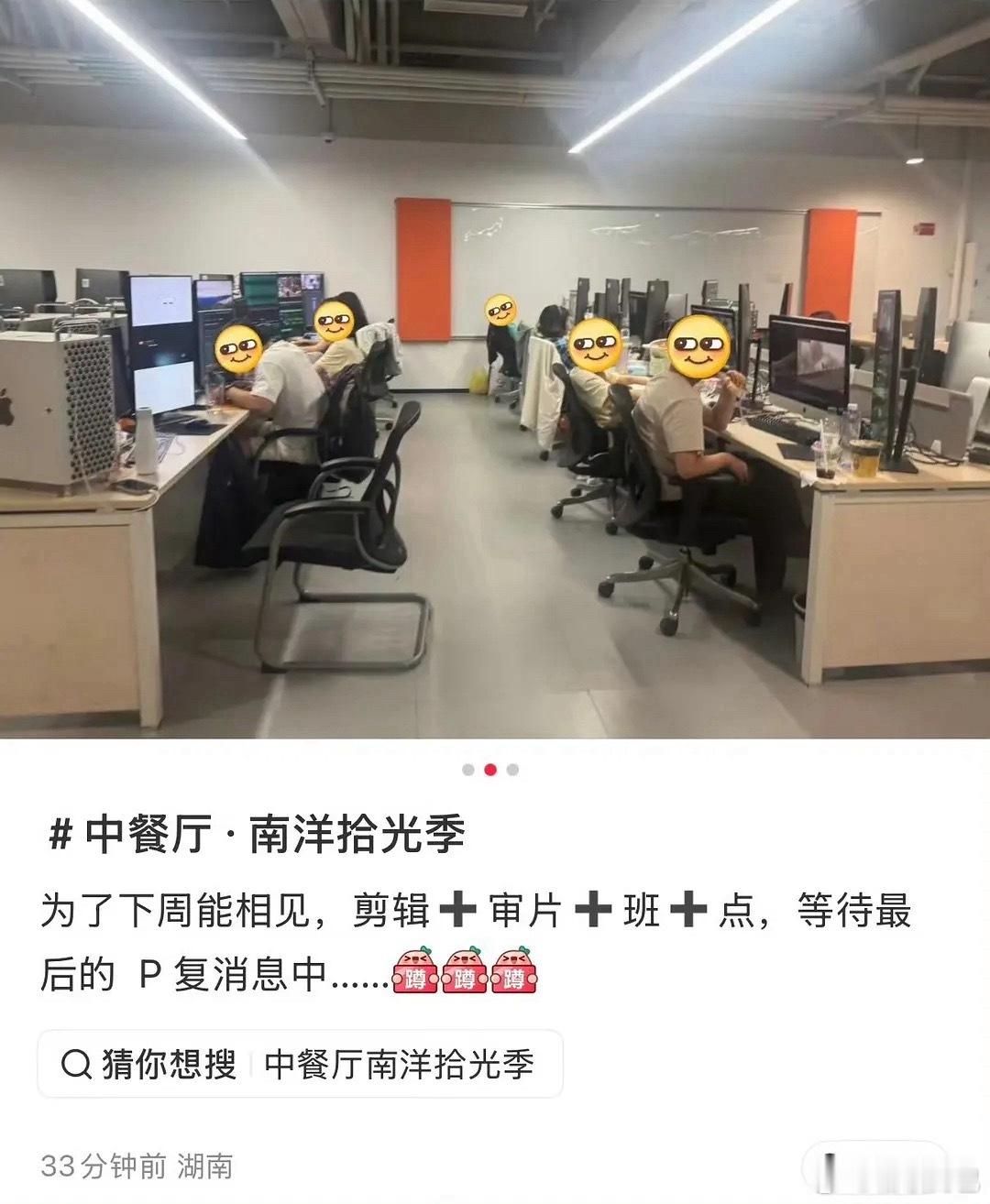 王俊凯《中餐厅10》可能下周播出