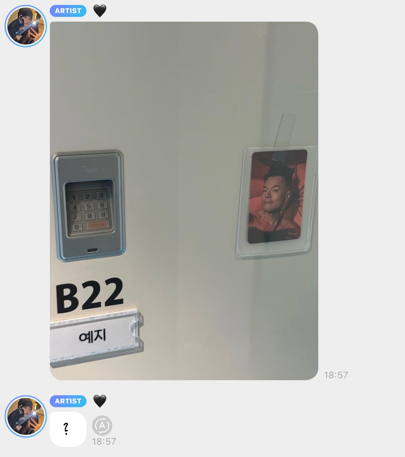 老板小卡堂堂袭来 