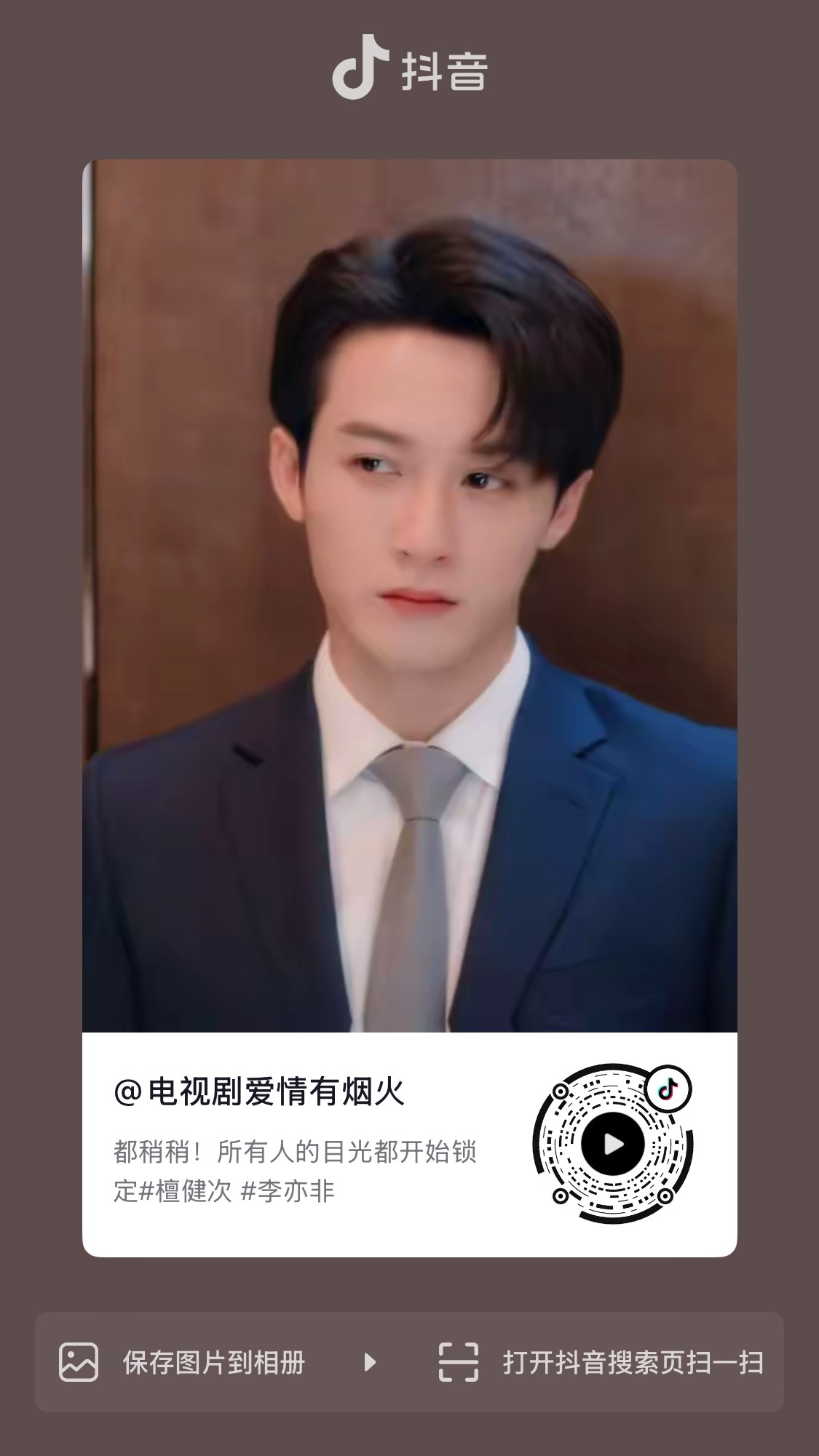 李亦非！！！！！ 