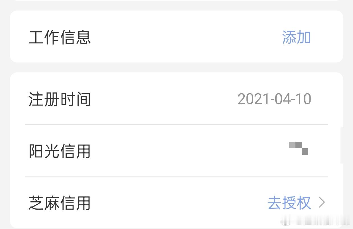 李涛一下21年4月10日发生了什么。 