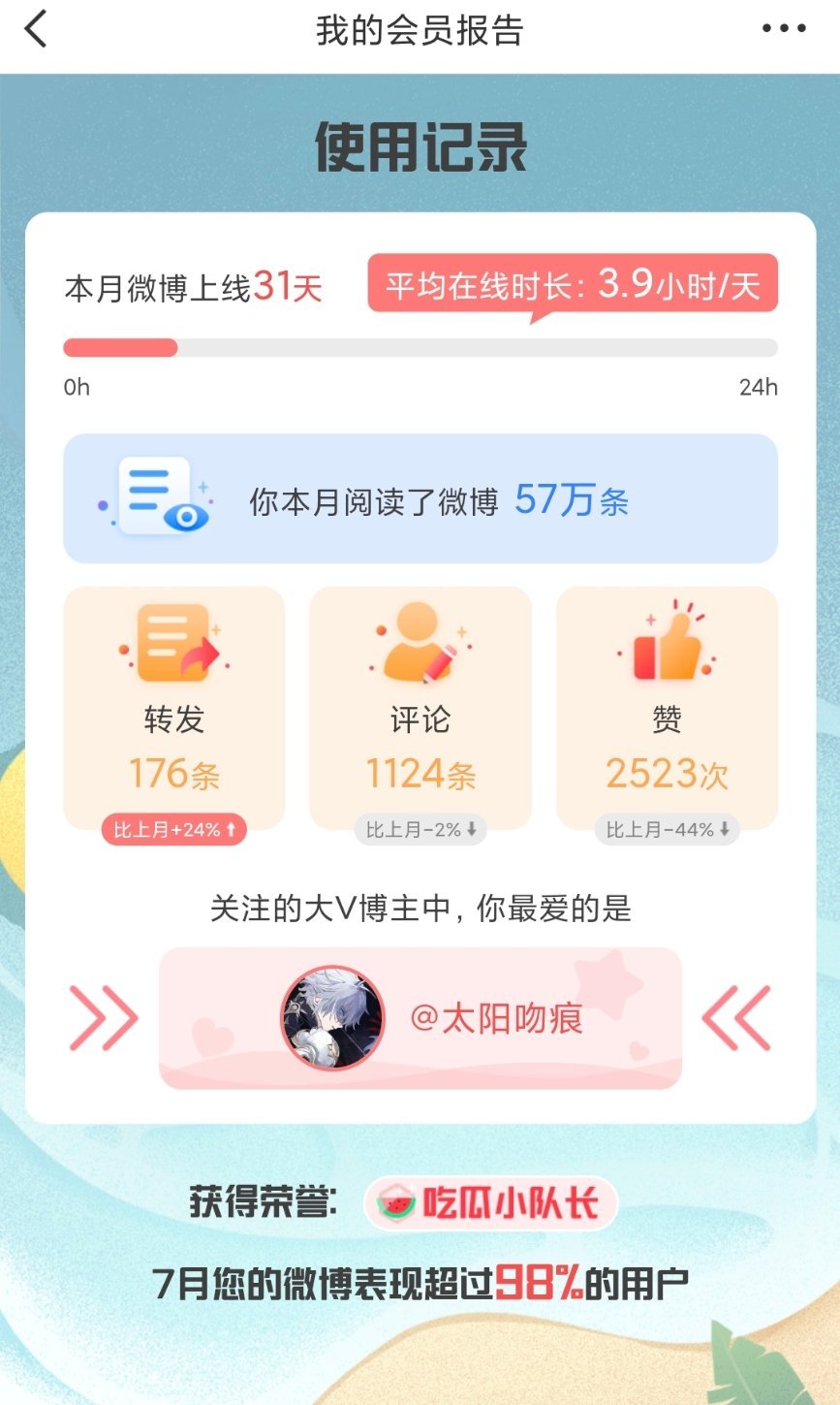 诡秘​​​