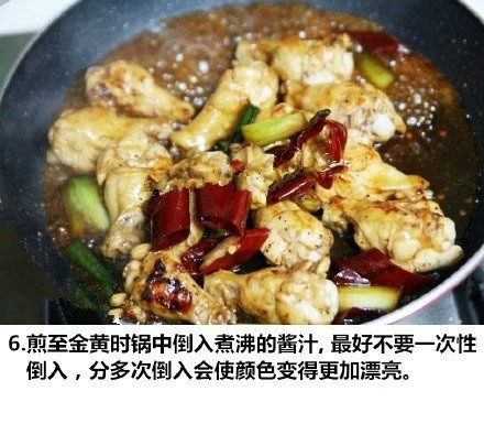 【酱味鸡腿的做法】味美多汁，香甜可口，吃货们快快做起来~​​​我的宝藏食谱 ​​