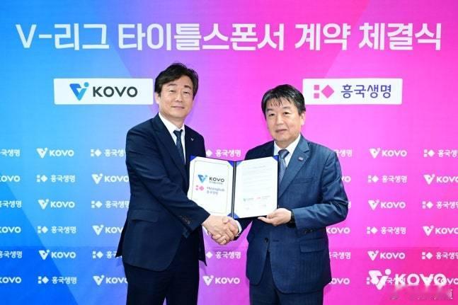 国际排坛动态韩国女排兴国生命保险成为韩国V联赛新的冠名赞助商……签下3年合约至2