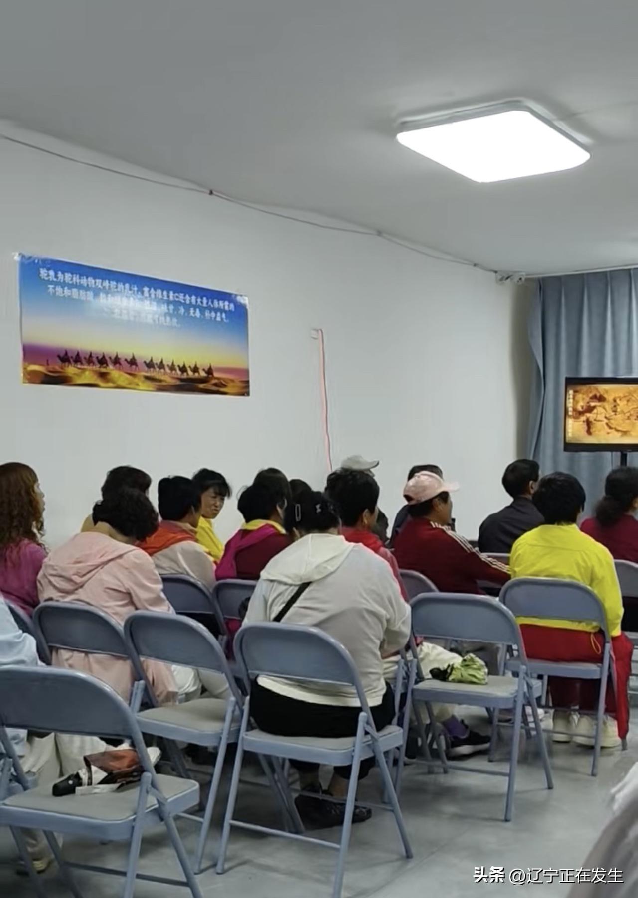 【事发海拉尔：本来是旅游观光之行，大连这些老农民却被领到屋子里听课，原来是销售产