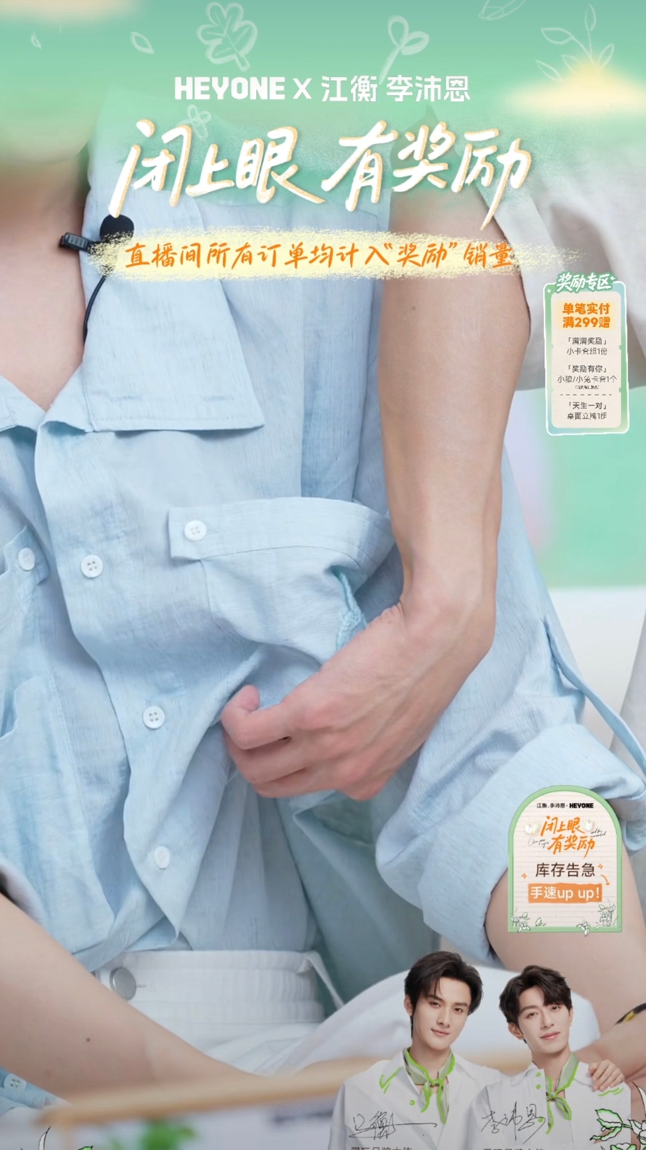 玛雅进去了 