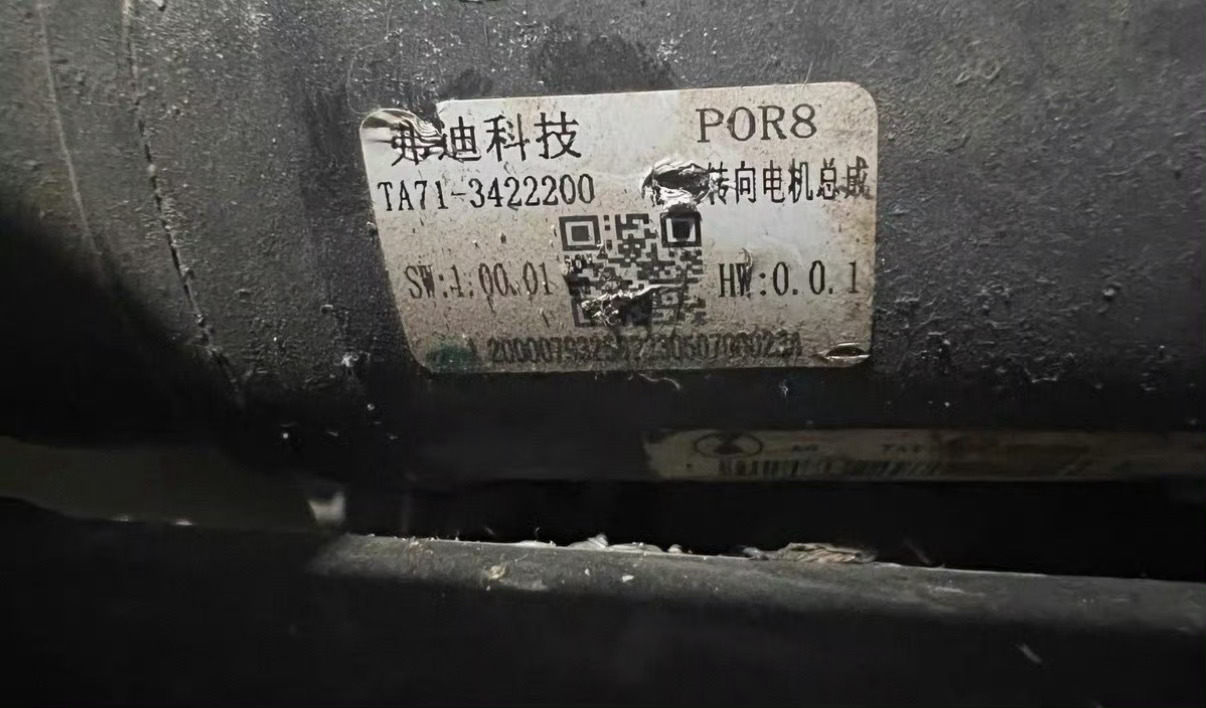 全网独家揭秘：腾势Z线控转向系统腾势Z搭载比亚迪自研线控转向系统，单电机（后轮转