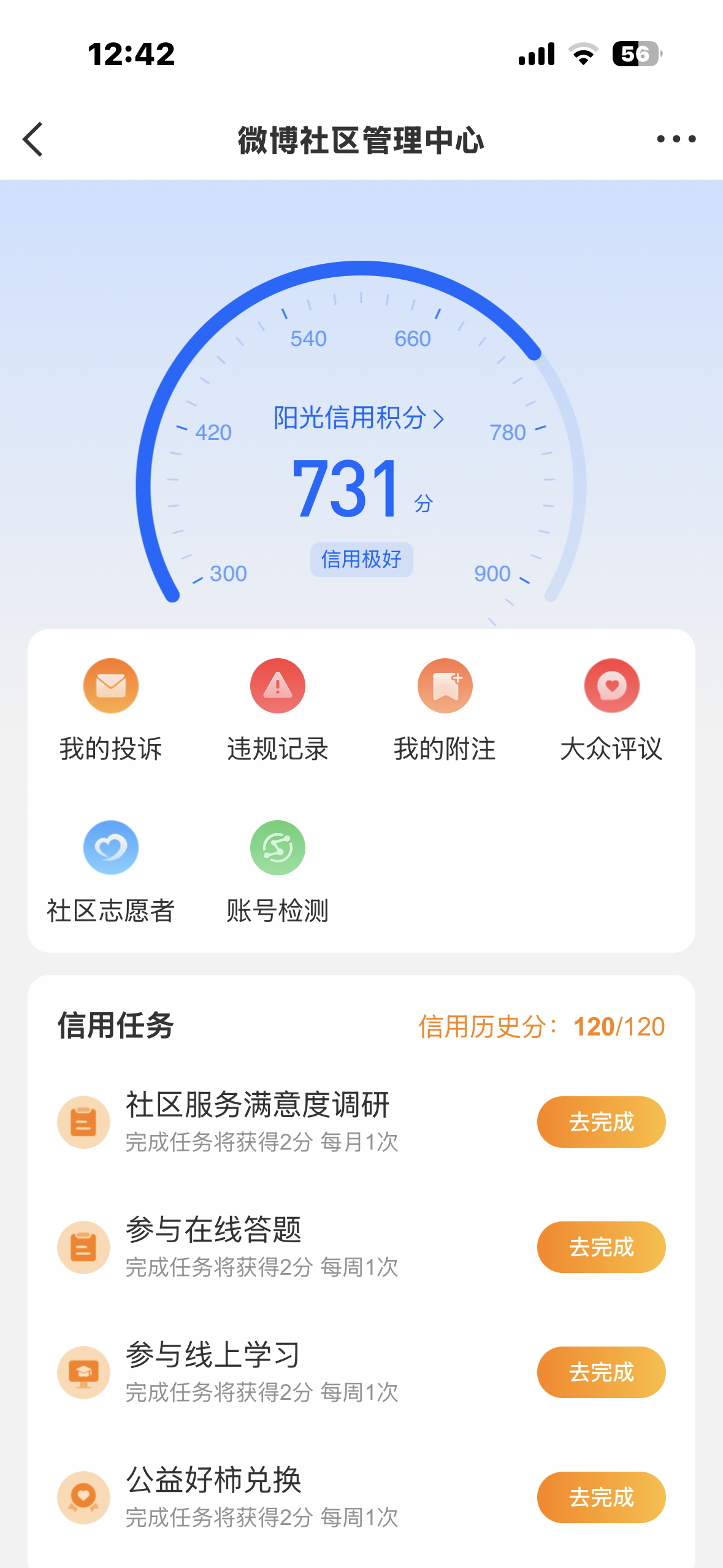 我这个好久没涨了