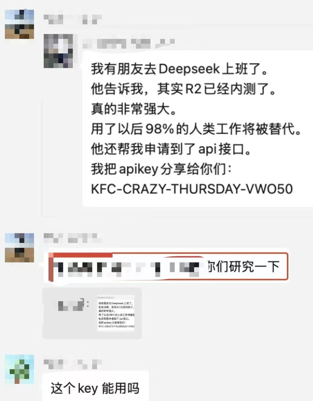 我确认，这张图今天发不会被骂 