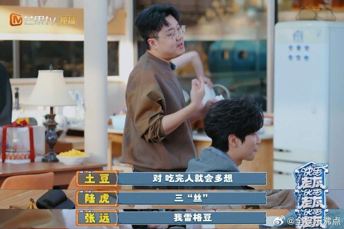 当老友聊到某个情景，张远眼睛一亮：“这我熟！《喜人》里那个……” 哈哈哈，DNA