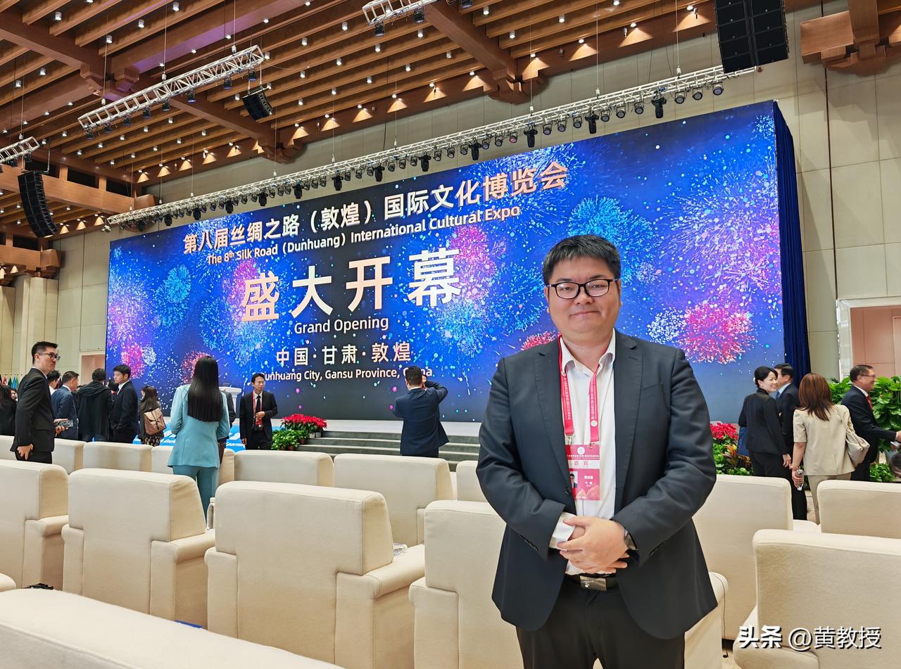 敦煌文博会开幕了
展馆很不错
值得一看