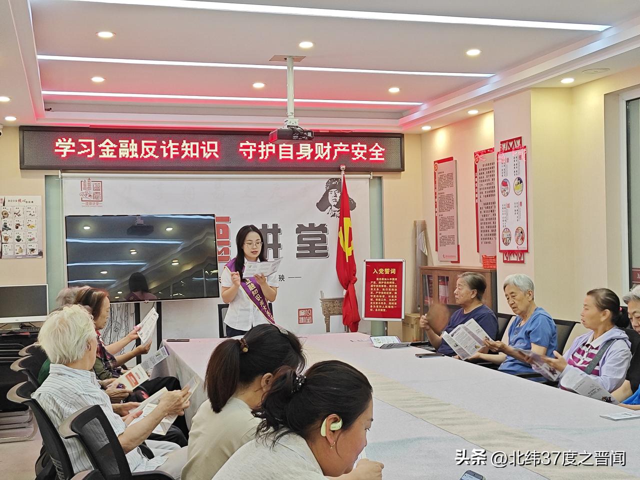 银社联动防诈骗 守住居民钱袋子
 
为守护群众财产安全，筑牢辖区金融安全防线，万