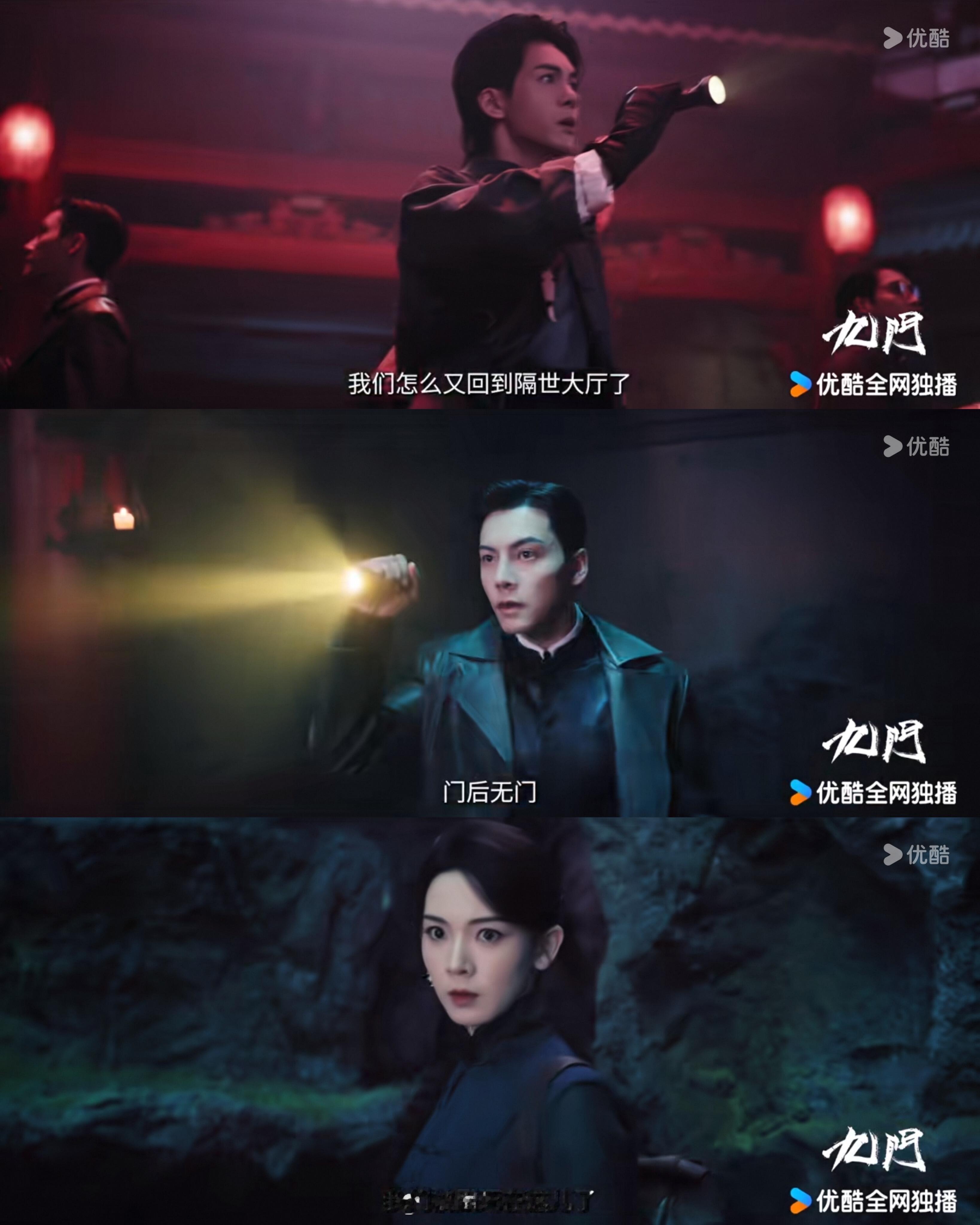 陈伟霆为张启山唱了三首歌了张大佛爷收拾收拾原地出道吧别人家演员营业是发自拍，陈伟