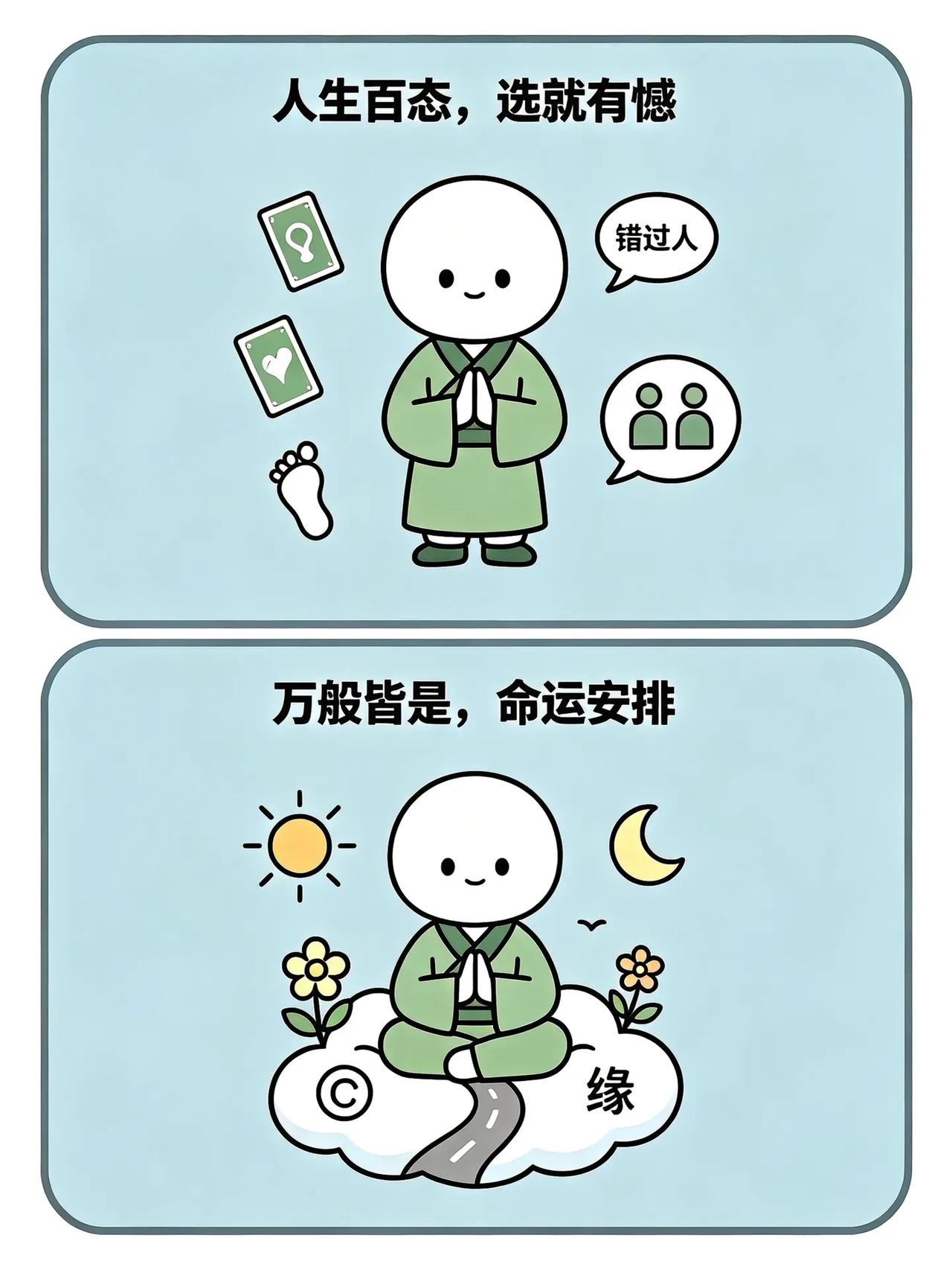晒图笔记大赛