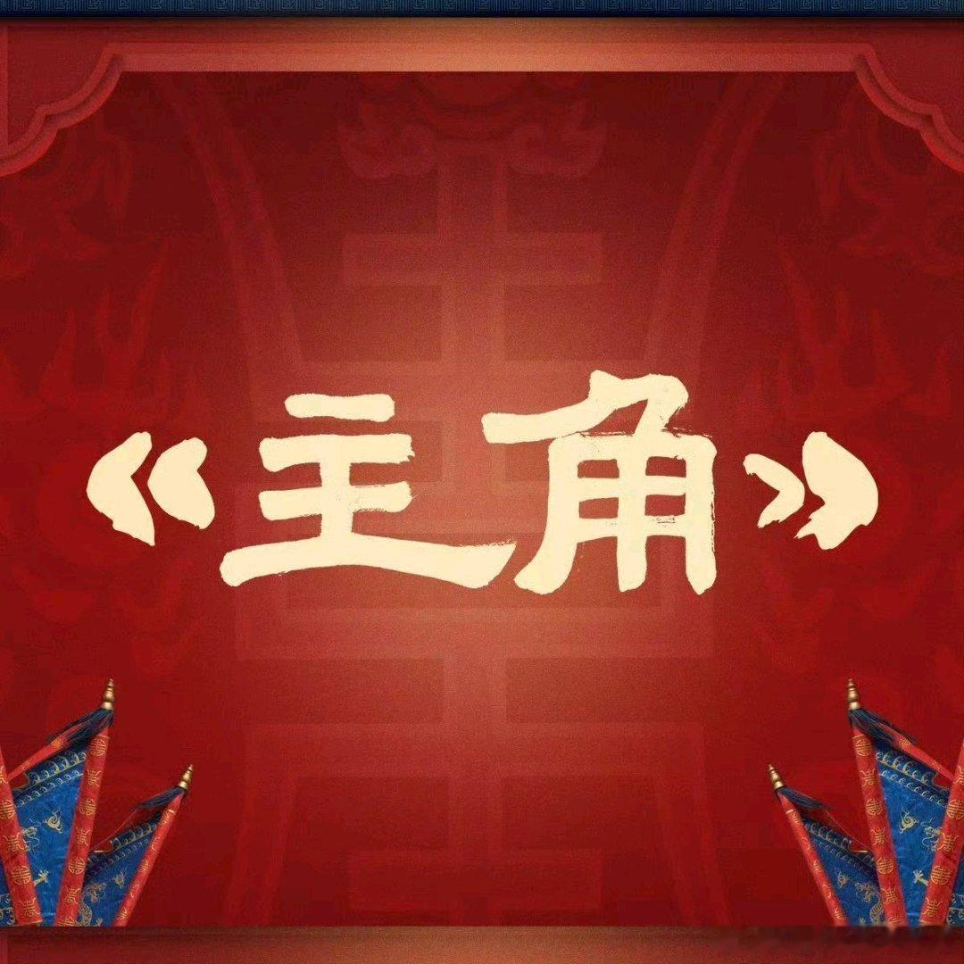 刘红兵爱忆秦娥吗当初许诺不让忆秦娥落泪，婚后却直言对方是怪物，刘红兵只偏爱舞台闪